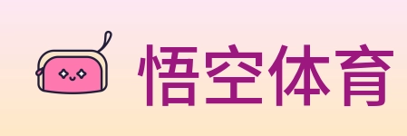 悟空体育 Logo